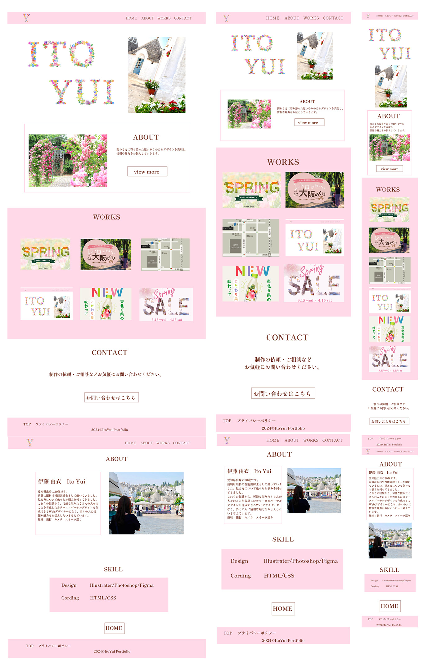 ポートフォリオデザインカンプ