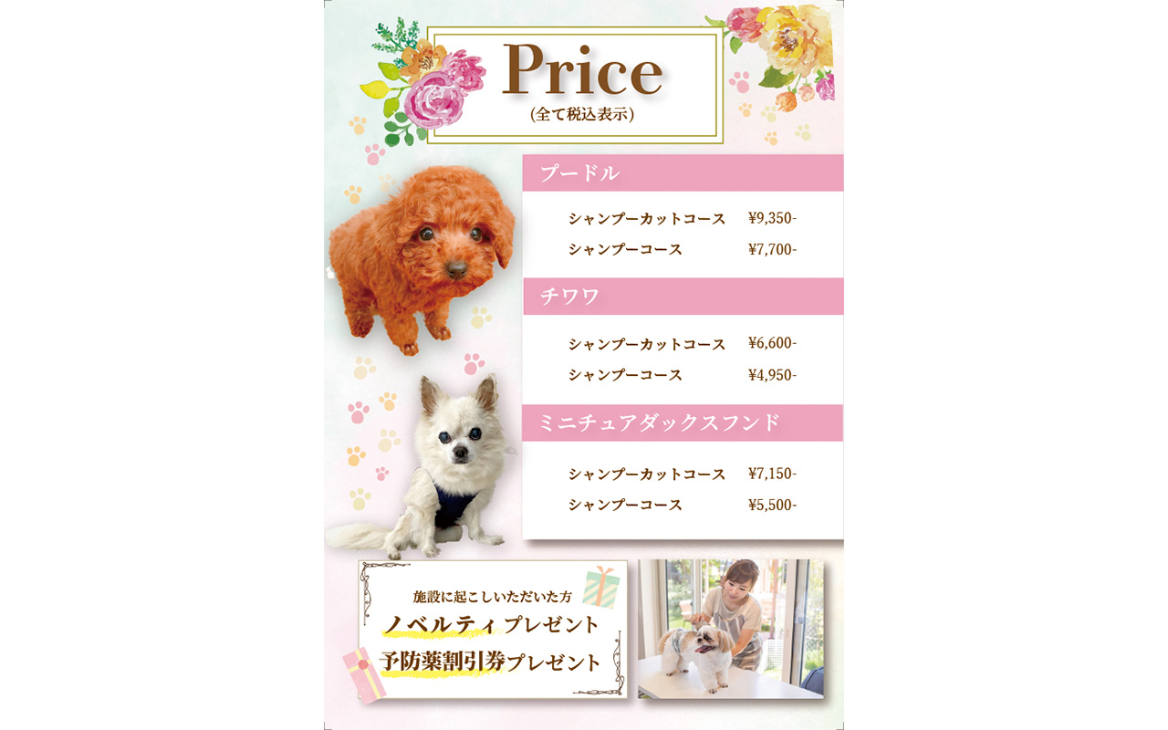 メニュークリエイティブ