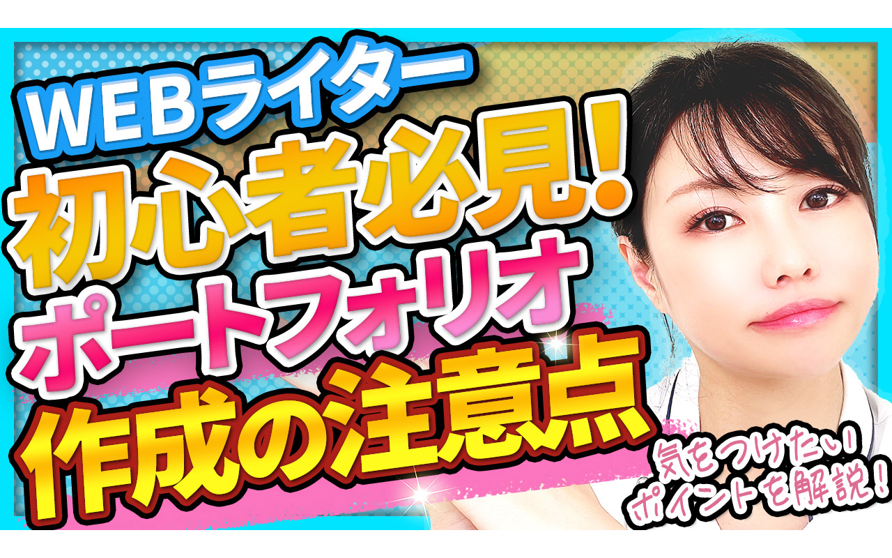 サムネイル作品